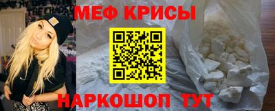 скорость mdpv Наро-Фоминск