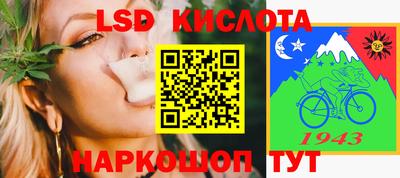 метадон Нарткала