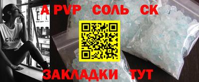 метадон Нарткала