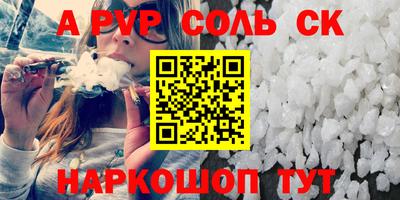 метадон Нарткала