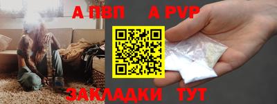скорость mdpv Наро-Фоминск