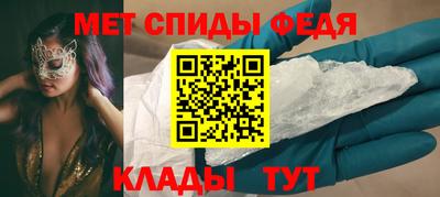 скорость mdpv Наро-Фоминск