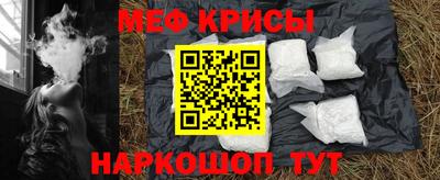 скорость mdpv Наро-Фоминск