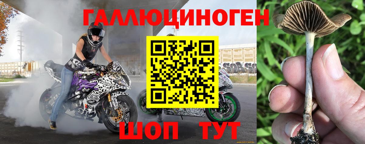 Cocaine  APVP СОЛЬ   Вход с VPN  Великие Луки  АМФ   Бошки Шишки  Меф МЯУ МЯУ   Гашиш 
