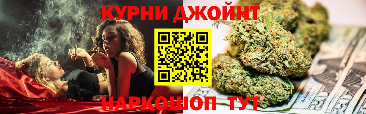 Каннабис AK-47 Великие Луки